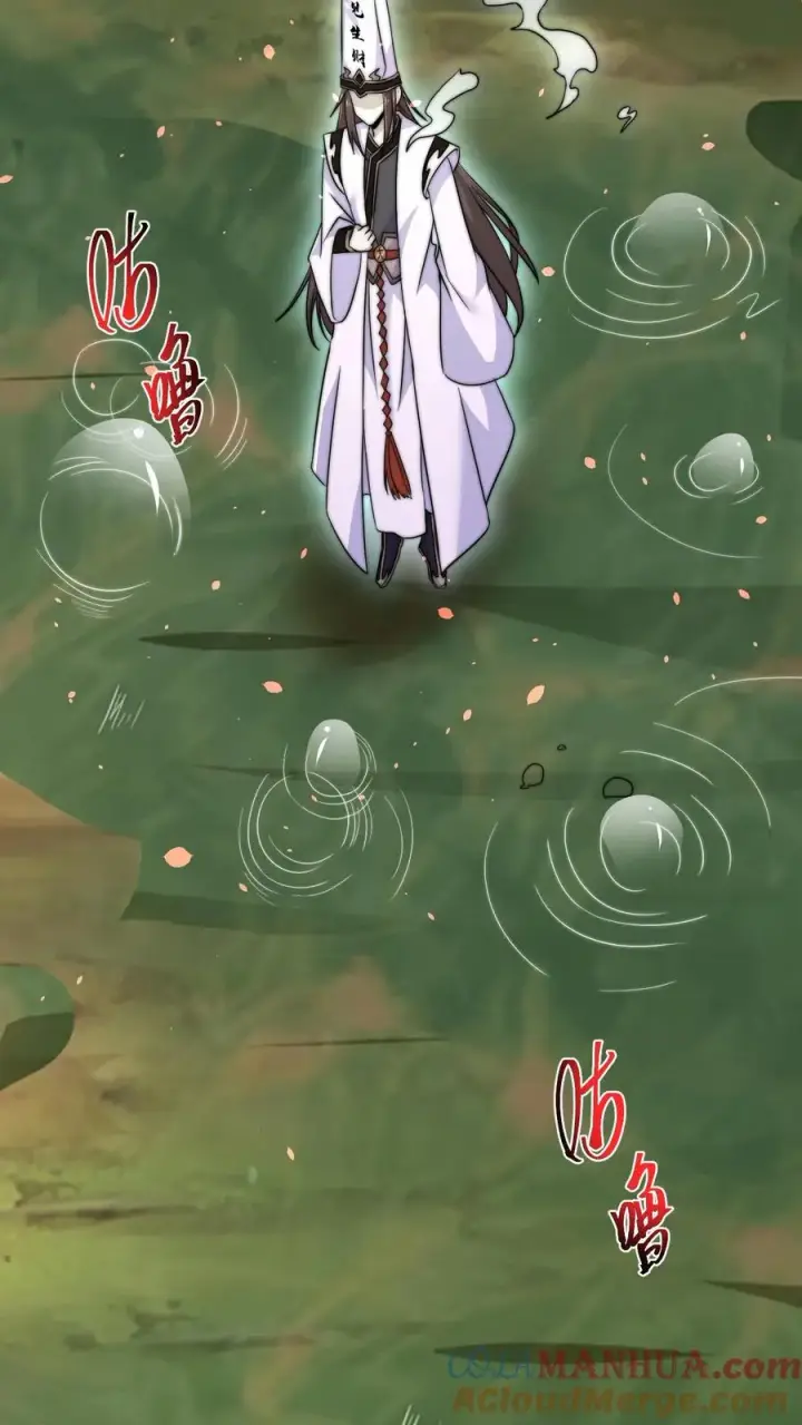 漫画《开局直播地府：这直播间谁敢上啊》第197话 来了！特殊任务第19张图