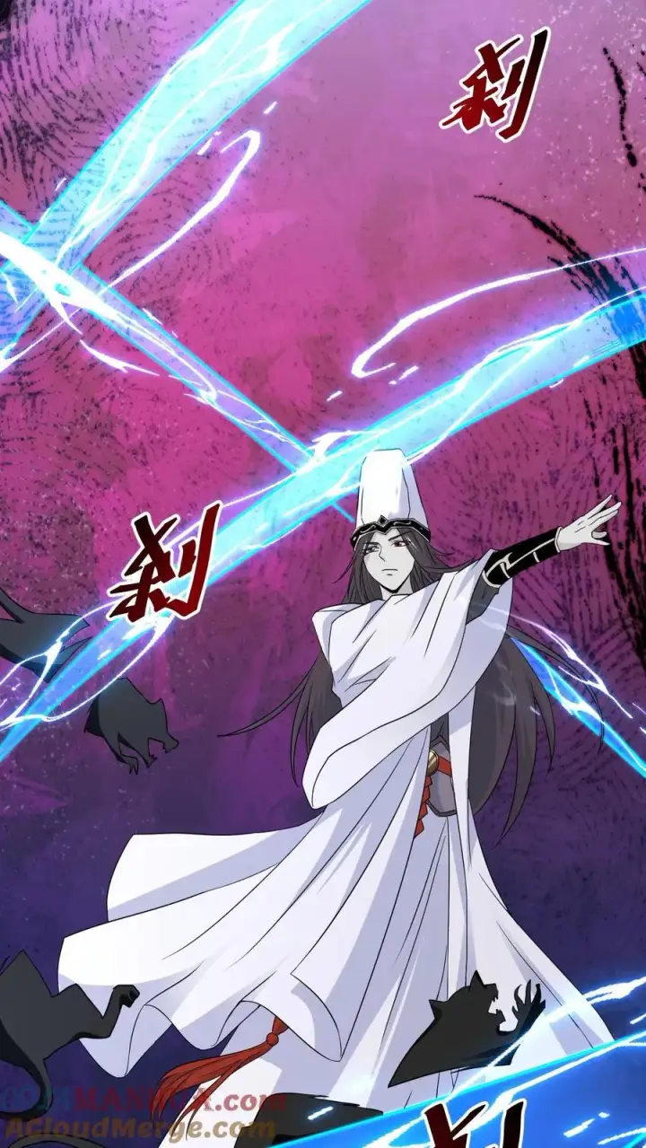 漫画《开局直播地府：这直播间谁敢上啊》第197话 来了！特殊任务第7张图