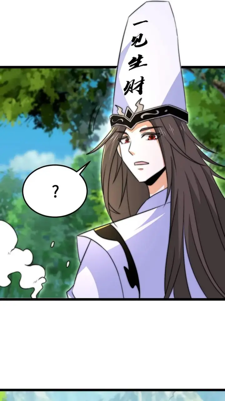 漫画《开局直播地府：这直播间谁敢上啊》第198话 奇怪的南殿沼泽地第16张图