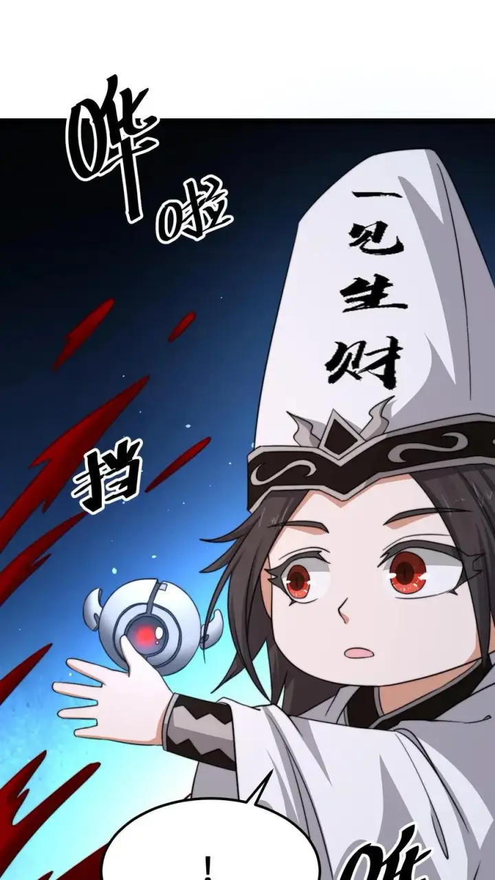漫画《开局直播地府：这直播间谁敢上啊》第198话 奇怪的南殿沼泽地第2张图