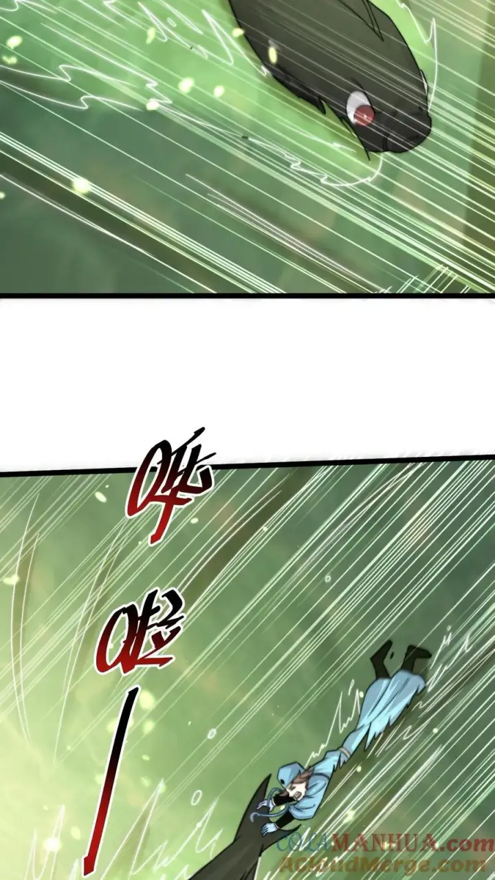 漫画《开局直播地府：这直播间谁敢上啊》第198话 奇怪的南殿沼泽地第27张图