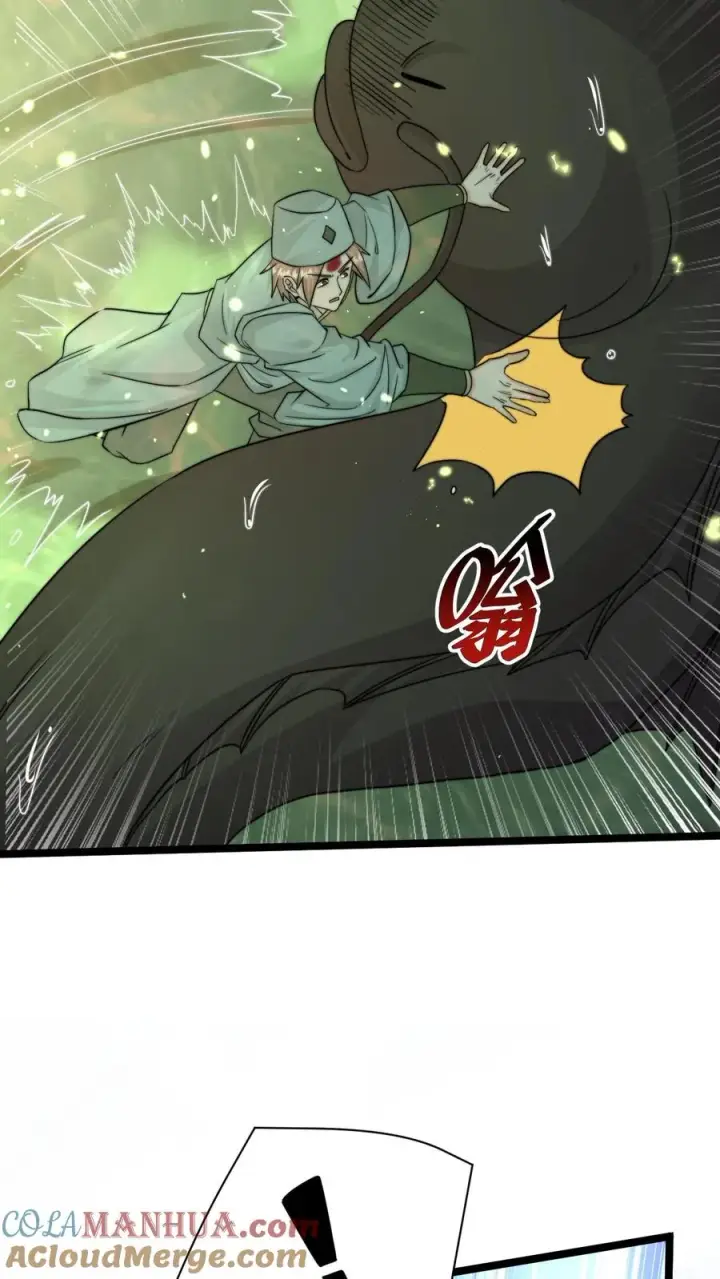 漫画《开局直播地府：这直播间谁敢上啊》第198话 奇怪的南殿沼泽地第33张图