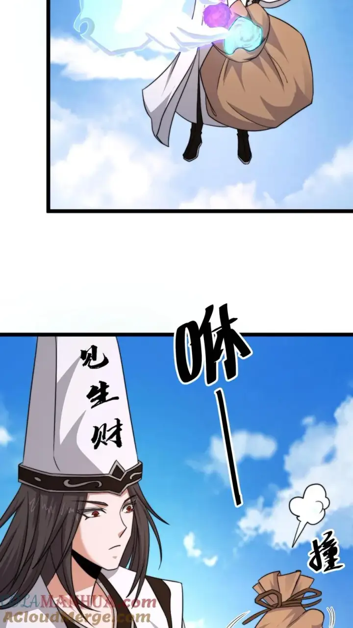 漫画《开局直播地府：这直播间谁敢上啊》第198话 奇怪的南殿沼泽地第5张图
