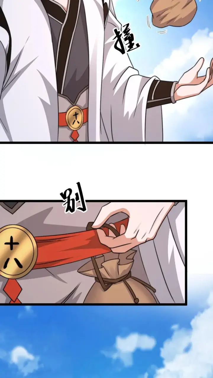 漫画《开局直播地府：这直播间谁敢上啊》第198话 奇怪的南殿沼泽地第6张图