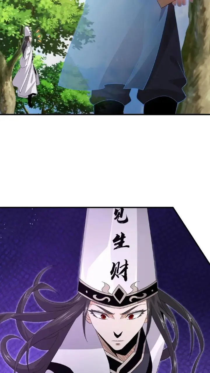 漫画《开局直播地府：这直播间谁敢上啊》第199话 蓝袍鬼差兄第32张图