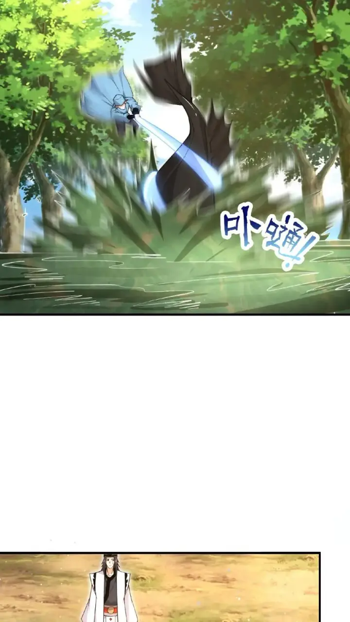 漫画《开局直播地府：这直播间谁敢上啊》第199话 蓝袍鬼差兄第6张图