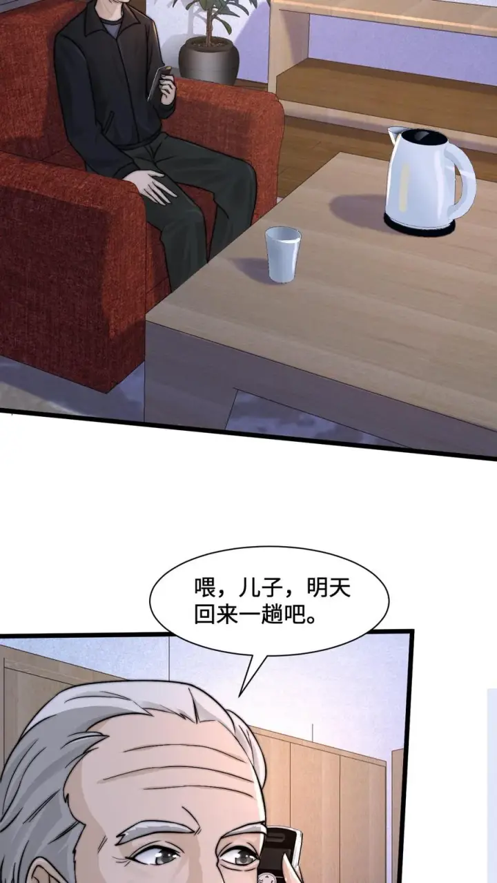 漫画《开局直播地府：这直播间谁敢上啊》第2话 人死前都会做什么？第12张图
