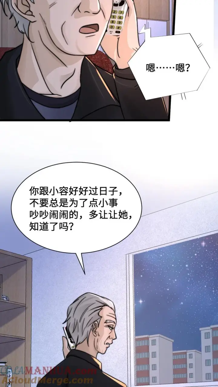 漫画《开局直播地府：这直播间谁敢上啊》第2话 人死前都会做什么？第13张图