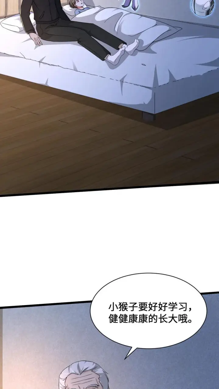 漫画《开局直播地府：这直播间谁敢上啊》第2话 人死前都会做什么？第16张图