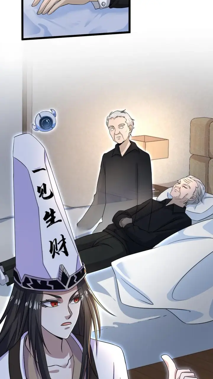 漫画《开局直播地府：这直播间谁敢上啊》第2话 人死前都会做什么？第20张图