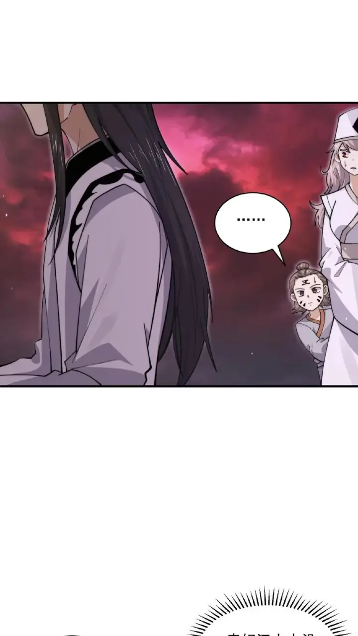 漫画《开局直播地府：这直播间谁敢上啊》第201话 嘿嘿，路上捡钱第12张图