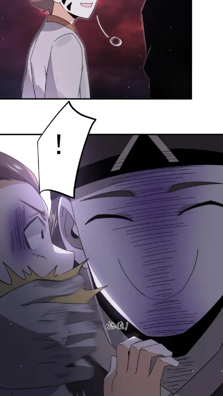 漫画《开局直播地府：这直播间谁敢上啊》第201话 嘿嘿，路上捡钱第14张图