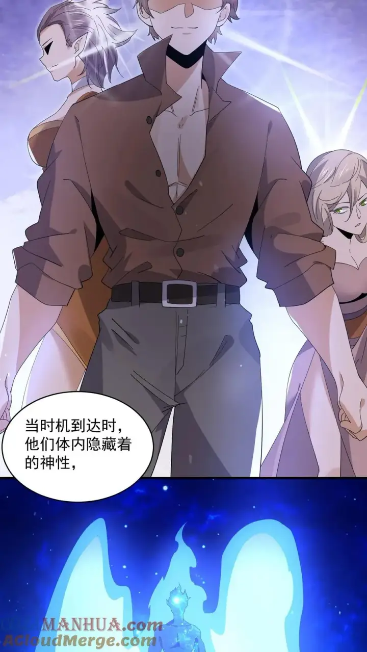 漫画《开局直播地府：这直播间谁敢上啊》第204话 神明的转世第19张图