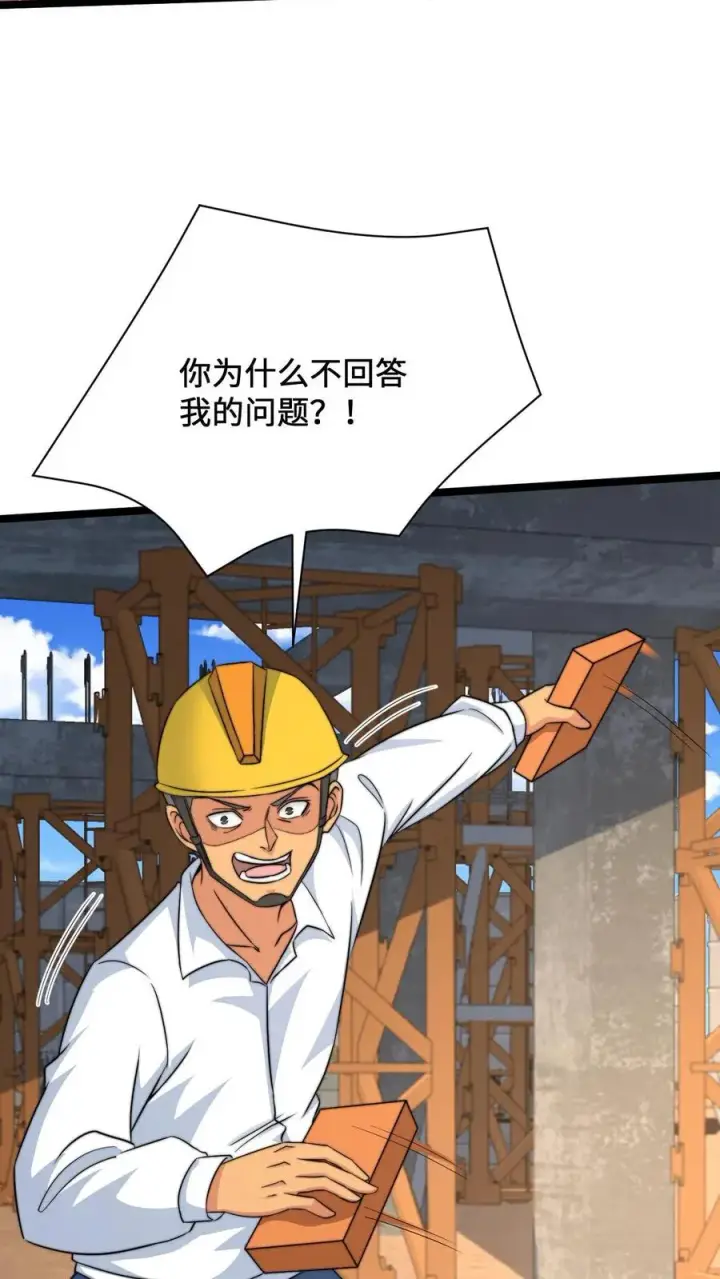 漫画《开局直播地府：这直播间谁敢上啊》第207话 为什么不好好学习？？第22张图