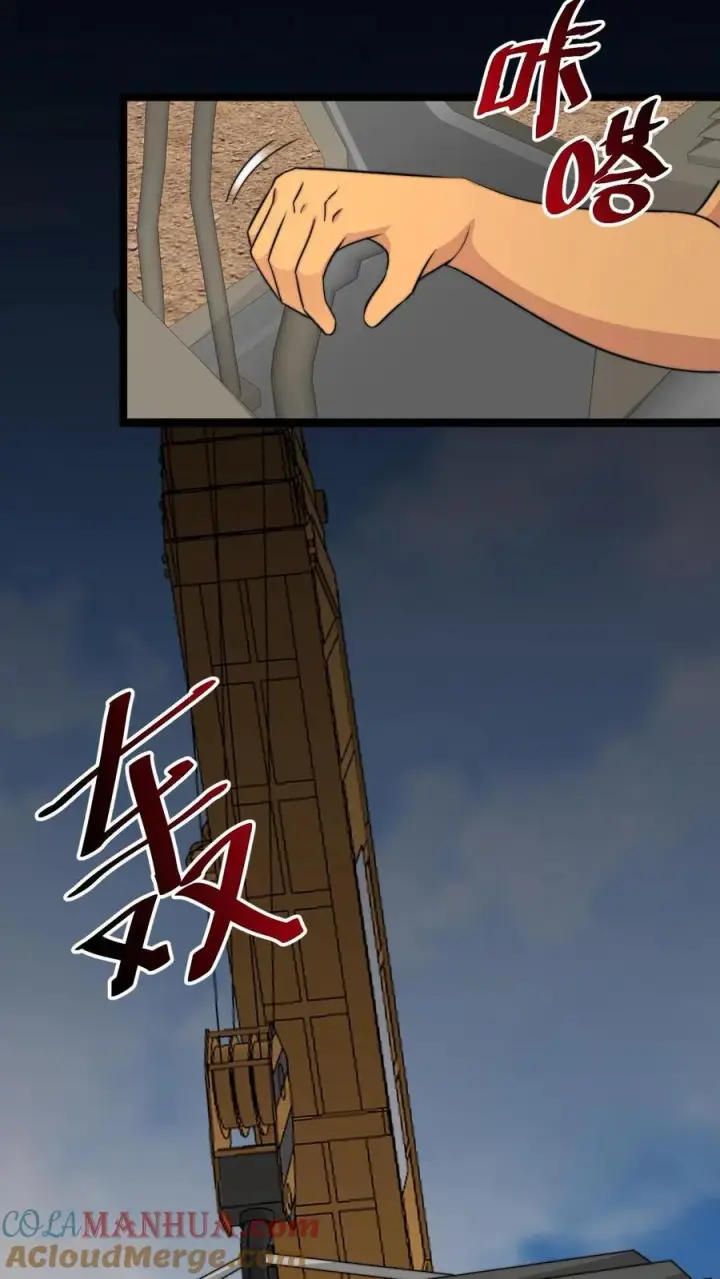 漫画《开局直播地府：这直播间谁敢上啊》第207话 为什么不好好学习？？第29张图
