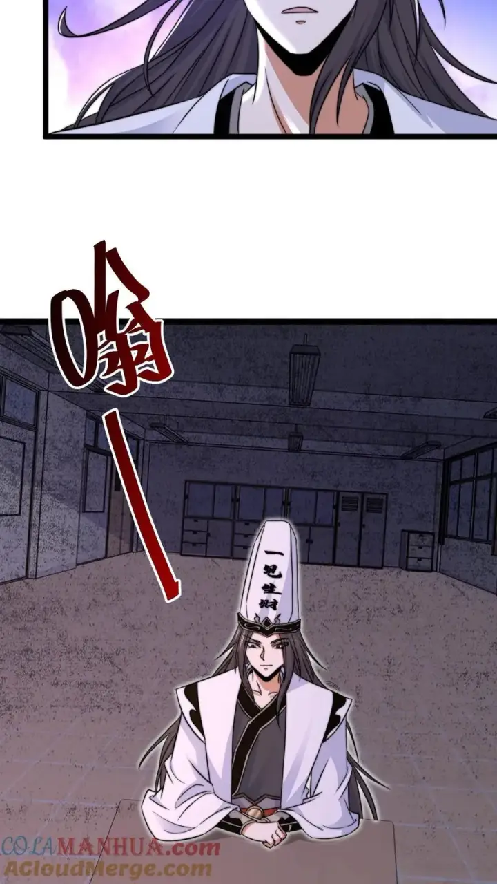 漫画《开局直播地府：这直播间谁敢上啊》第207话 为什么不好好学习？？第3张图