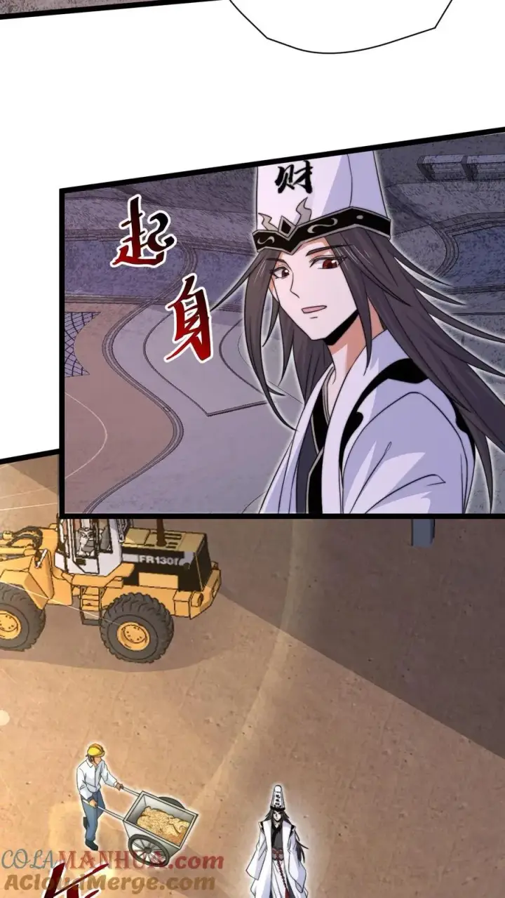 漫画《开局直播地府：这直播间谁敢上啊》第207话 为什么不好好学习？？第7张图