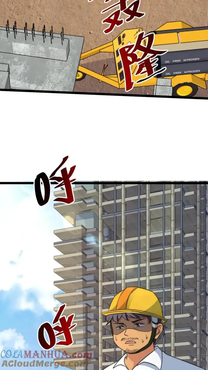 漫画《开局直播地府：这直播间谁敢上啊》第207话 为什么不好好学习？？第9张图