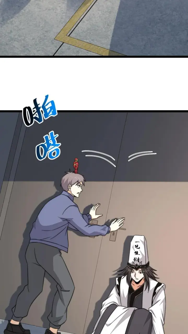 漫画《开局直播地府：这直播间谁敢上啊》第208话 遇见被困的灵魂第14张图