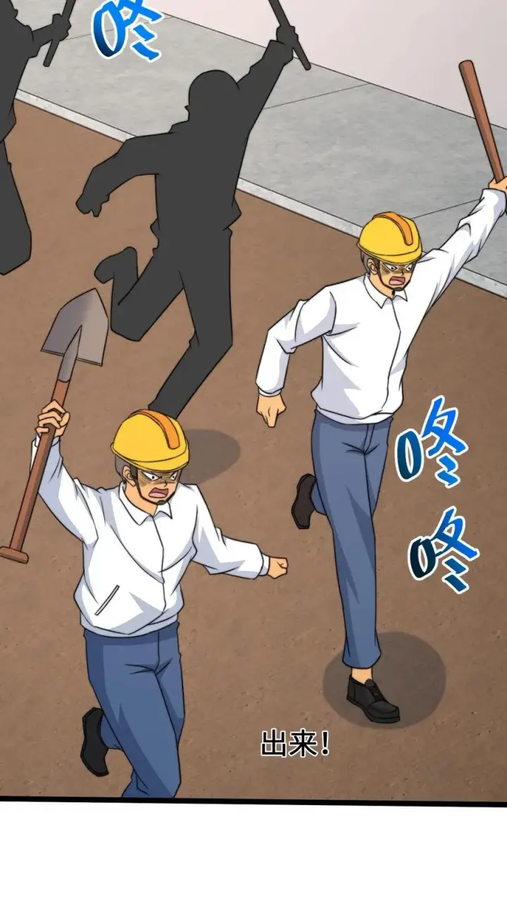 漫画《开局直播地府：这直播间谁敢上啊》第208话 遇见被困的灵魂第16张图