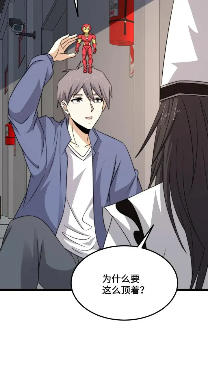漫画《开局直播地府：这直播间谁敢上啊》第208话 遇见被困的灵魂第20张图