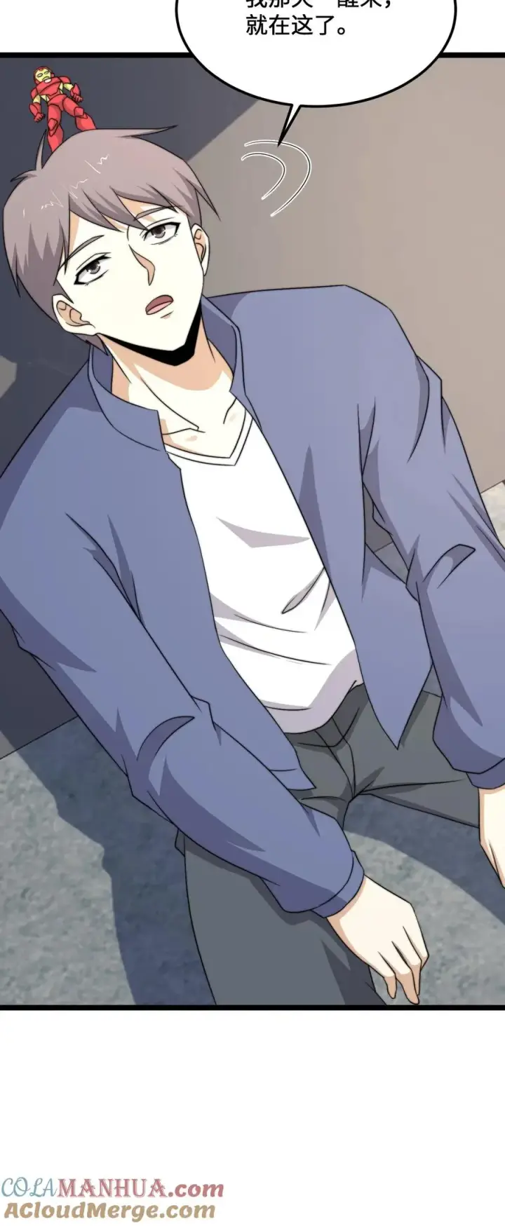 漫画《开局直播地府：这直播间谁敢上啊》第208话 遇见被困的灵魂第31张图