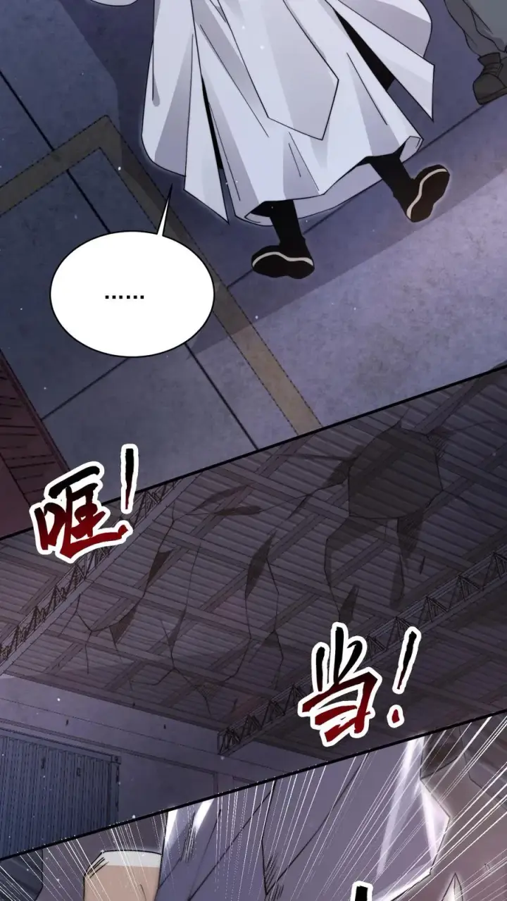 漫画《开局直播地府：这直播间谁敢上啊》第209话 我是学渣啊！！第16张图