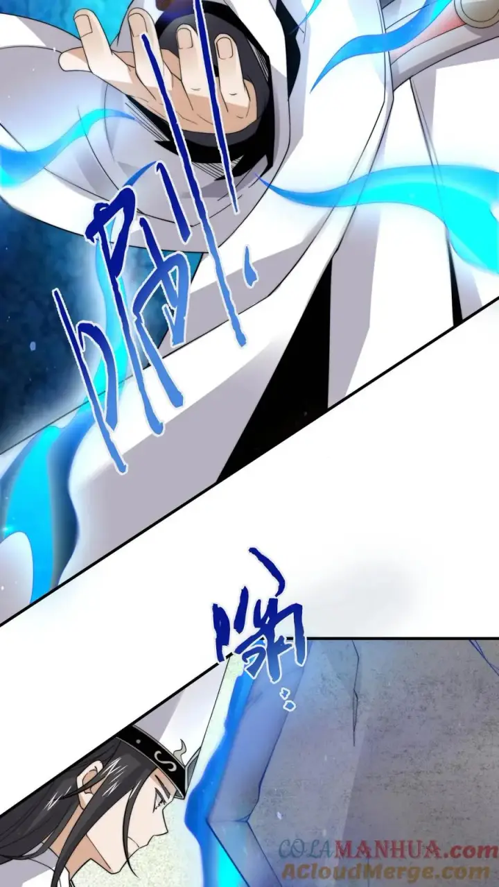 漫画《开局直播地府：这直播间谁敢上啊》第209话 我是学渣啊！！第33张图