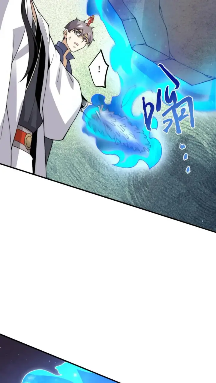 漫画《开局直播地府：这直播间谁敢上啊》第209话 我是学渣啊！！第34张图