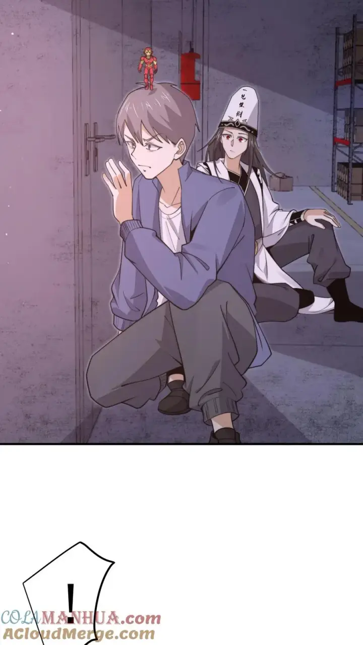 漫画《开局直播地府：这直播间谁敢上啊》第209话 我是学渣啊！！第5张图