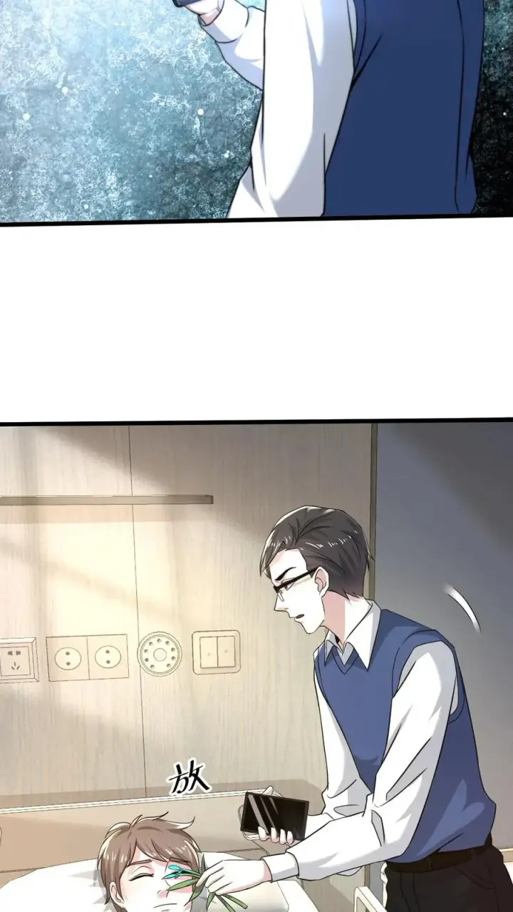 漫画《开局直播地府：这直播间谁敢上啊》第21话 衔魂草救人第14张图