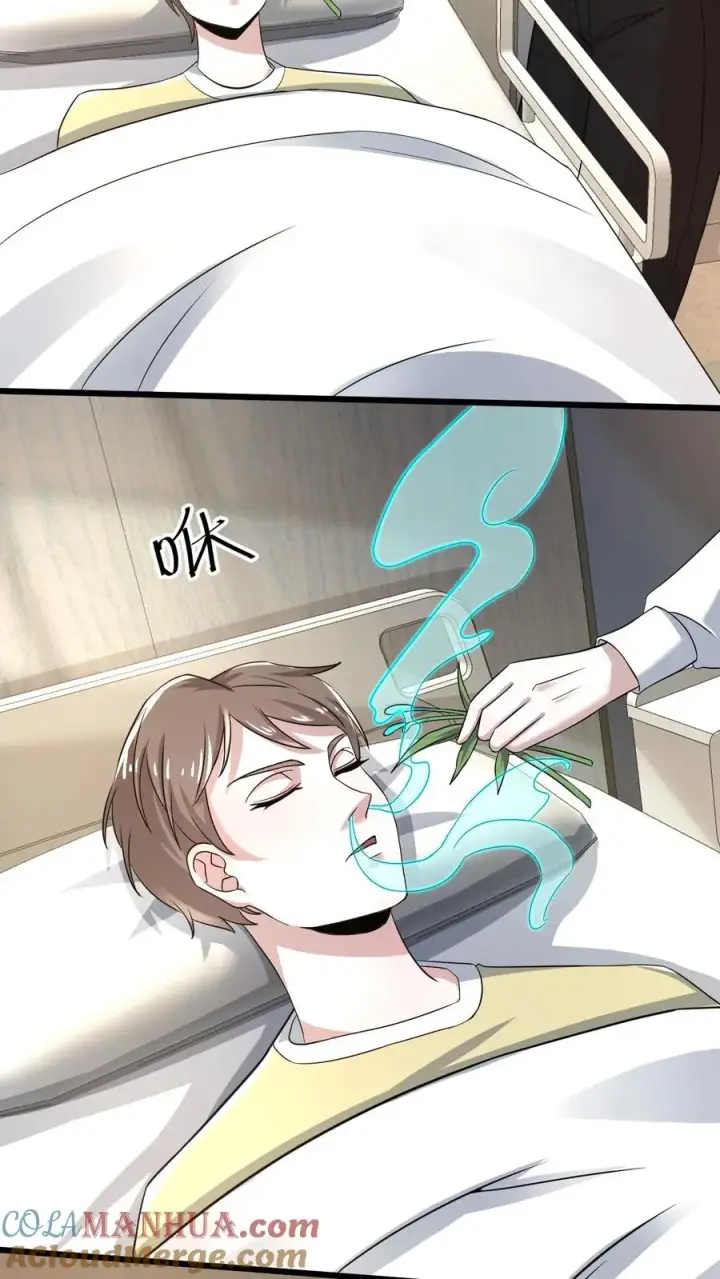 漫画《开局直播地府：这直播间谁敢上啊》第21话 衔魂草救人第15张图