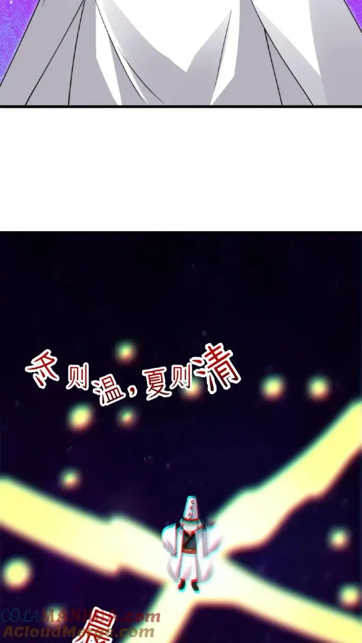 漫画《开局直播地府：这直播间谁敢上啊》第210话 我擦，又来？！第23张图