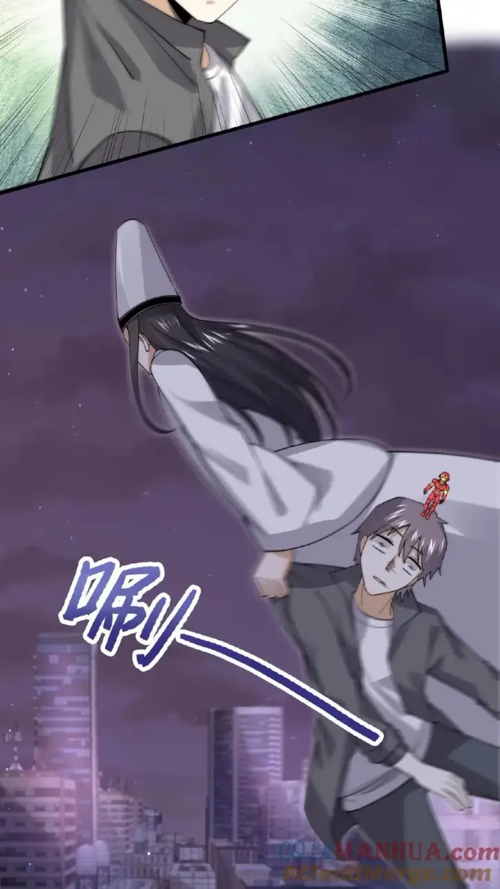 漫画《开局直播地府：这直播间谁敢上啊》第210话 我擦，又来？！第3张图