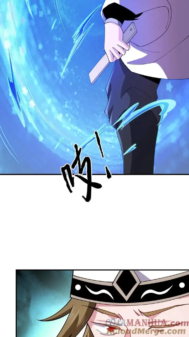 漫画《开局直播地府：这直播间谁敢上啊》第211话 只收差生！第15张图