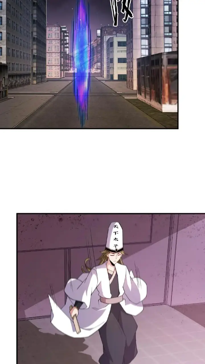 漫画《开局直播地府：这直播间谁敢上啊》第211话 只收差生！第18张图