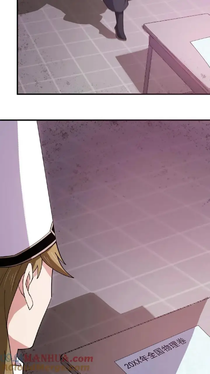 漫画《开局直播地府：这直播间谁敢上啊》第211话 只收差生！第19张图