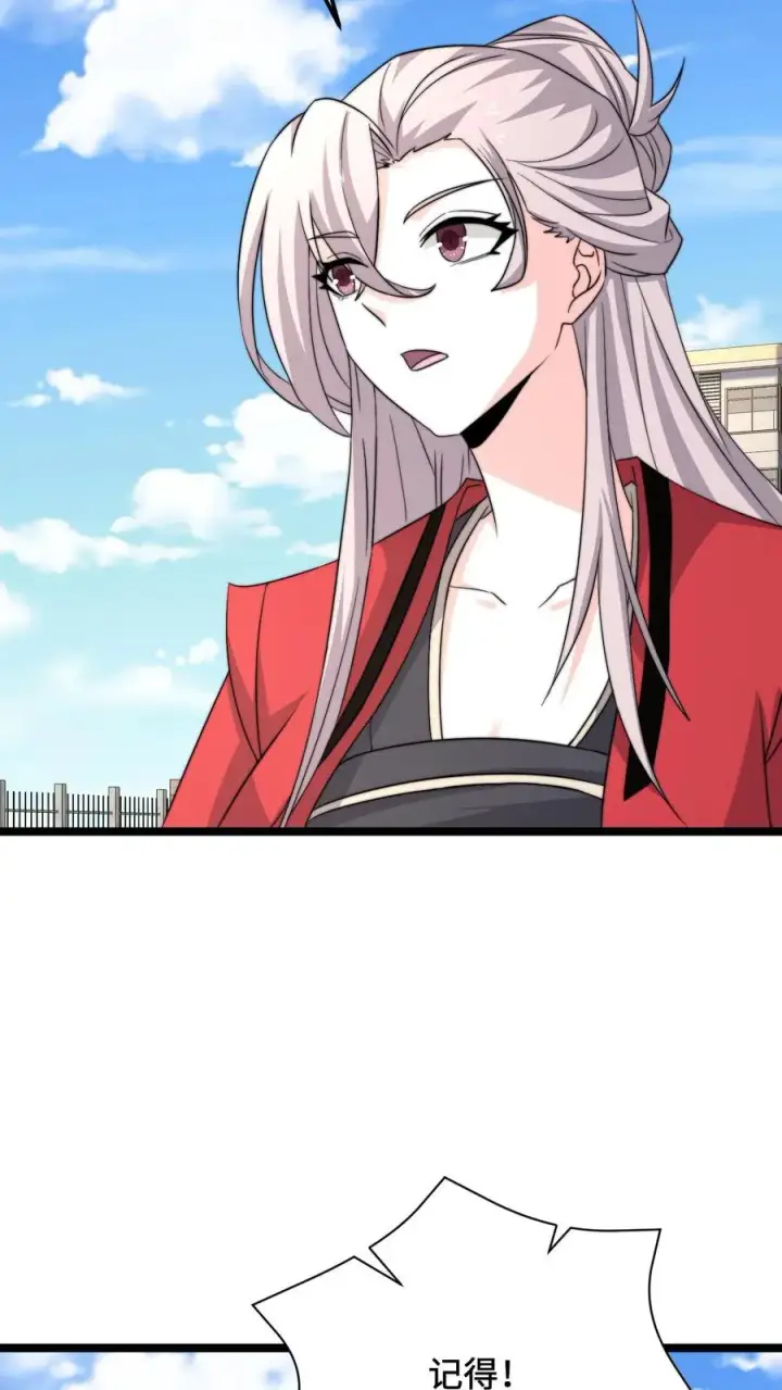 漫画《开局直播地府：这直播间谁敢上啊》第213话 刷题吧！少年！第10张图