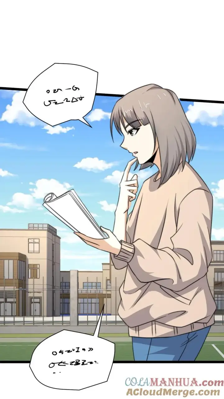 漫画《开局直播地府：这直播间谁敢上啊》第213话 刷题吧！少年！第15张图