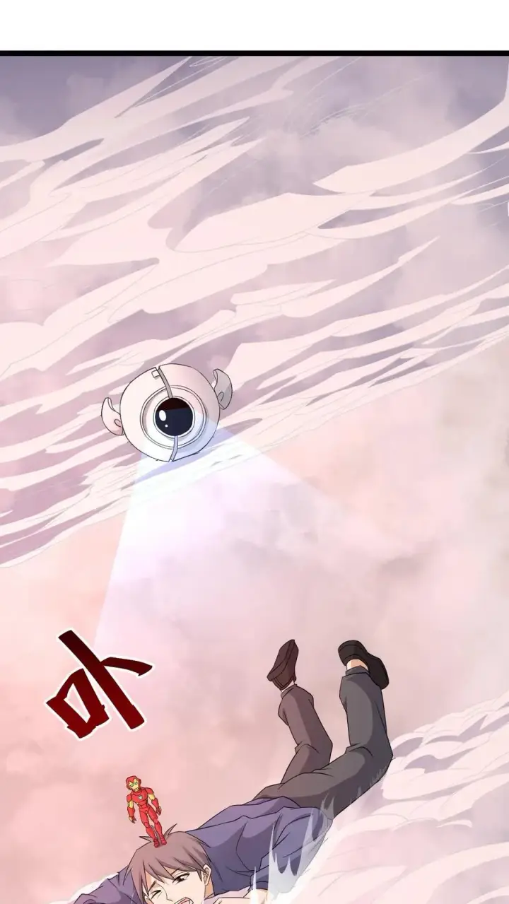漫画《开局直播地府：这直播间谁敢上啊》第213话 刷题吧！少年！第24张图