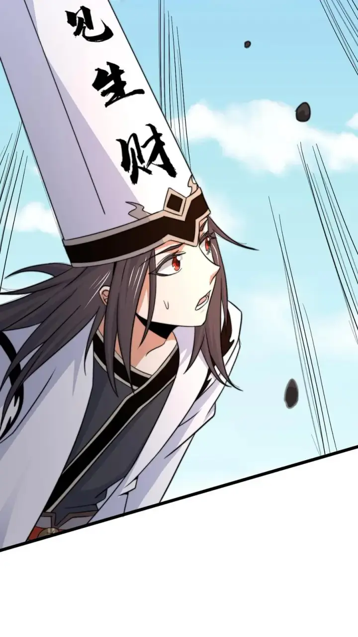 漫画《开局直播地府：这直播间谁敢上啊》第214话 大佬救救我！第12张图
