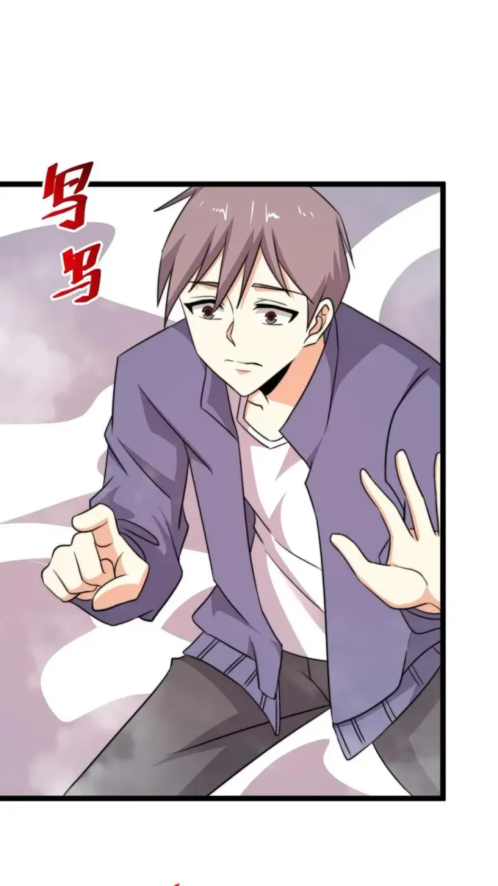 漫画《开局直播地府：这直播间谁敢上啊》第214话 大佬救救我！第23张图