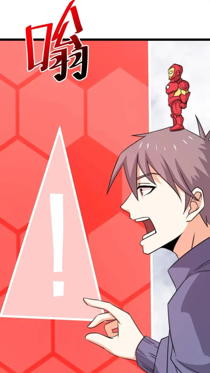 漫画《开局直播地府：这直播间谁敢上啊》第214话 大佬救救我！第24张图