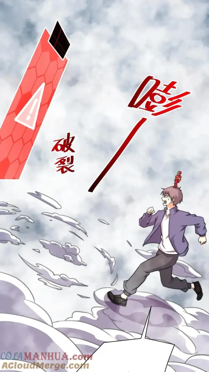 漫画《开局直播地府：这直播间谁敢上啊》第214话 大佬救救我！第31张图