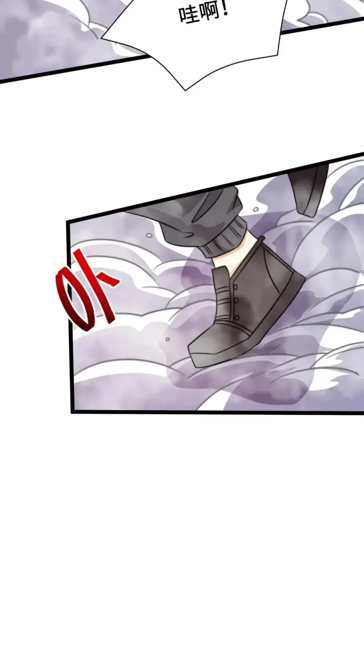 漫画《开局直播地府：这直播间谁敢上啊》第214话 大佬救救我！第32张图