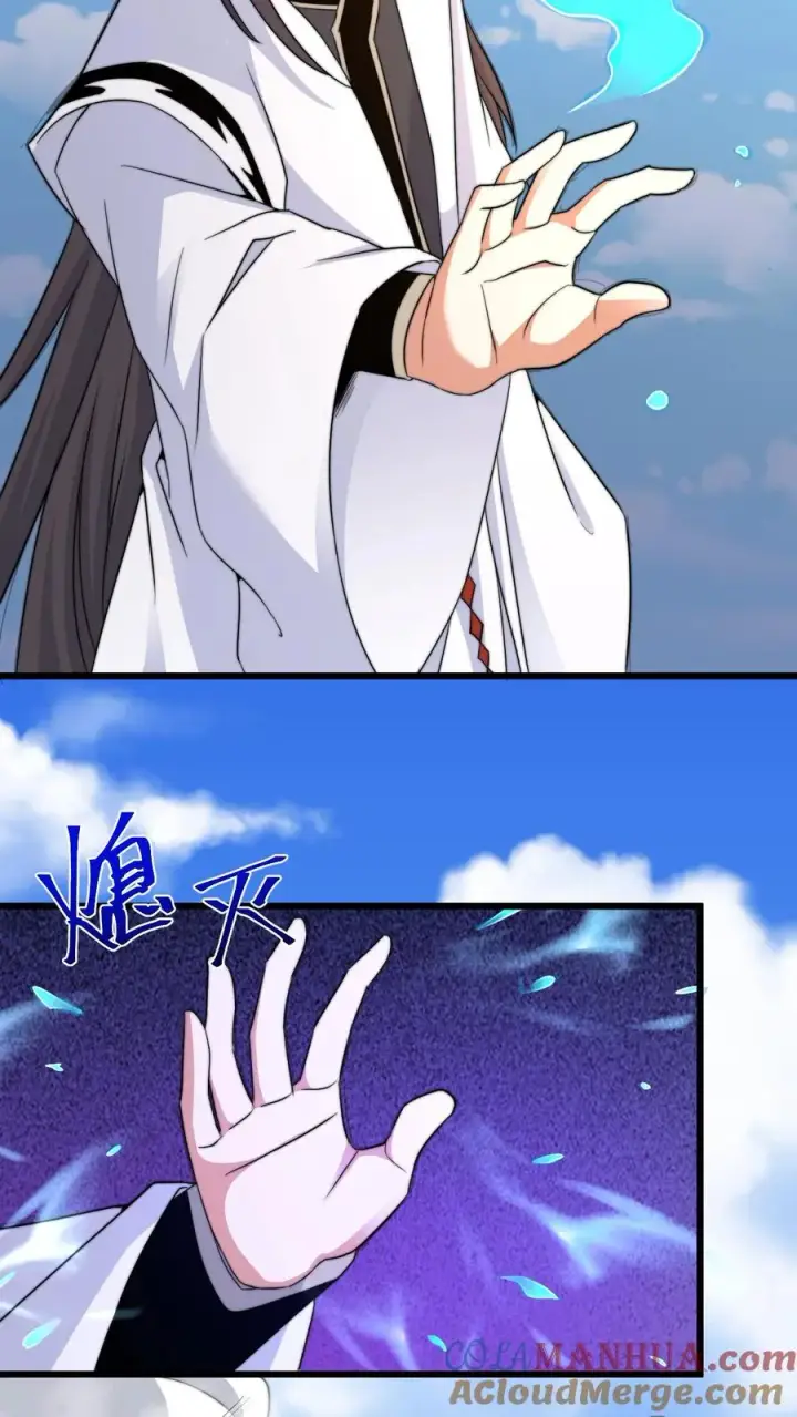 漫画《开局直播地府：这直播间谁敢上啊》第214话 大佬救救我！第4张图