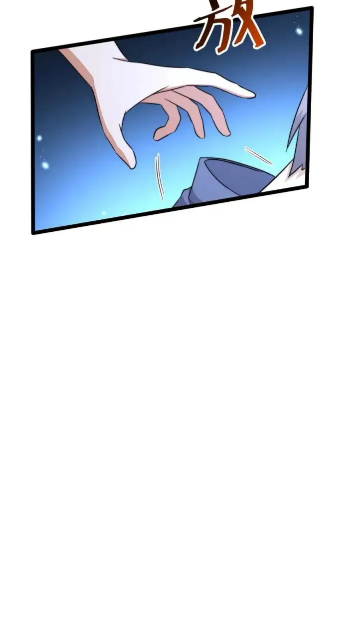 漫画《开局直播地府：这直播间谁敢上啊》第214话 大佬救救我！第41张图
