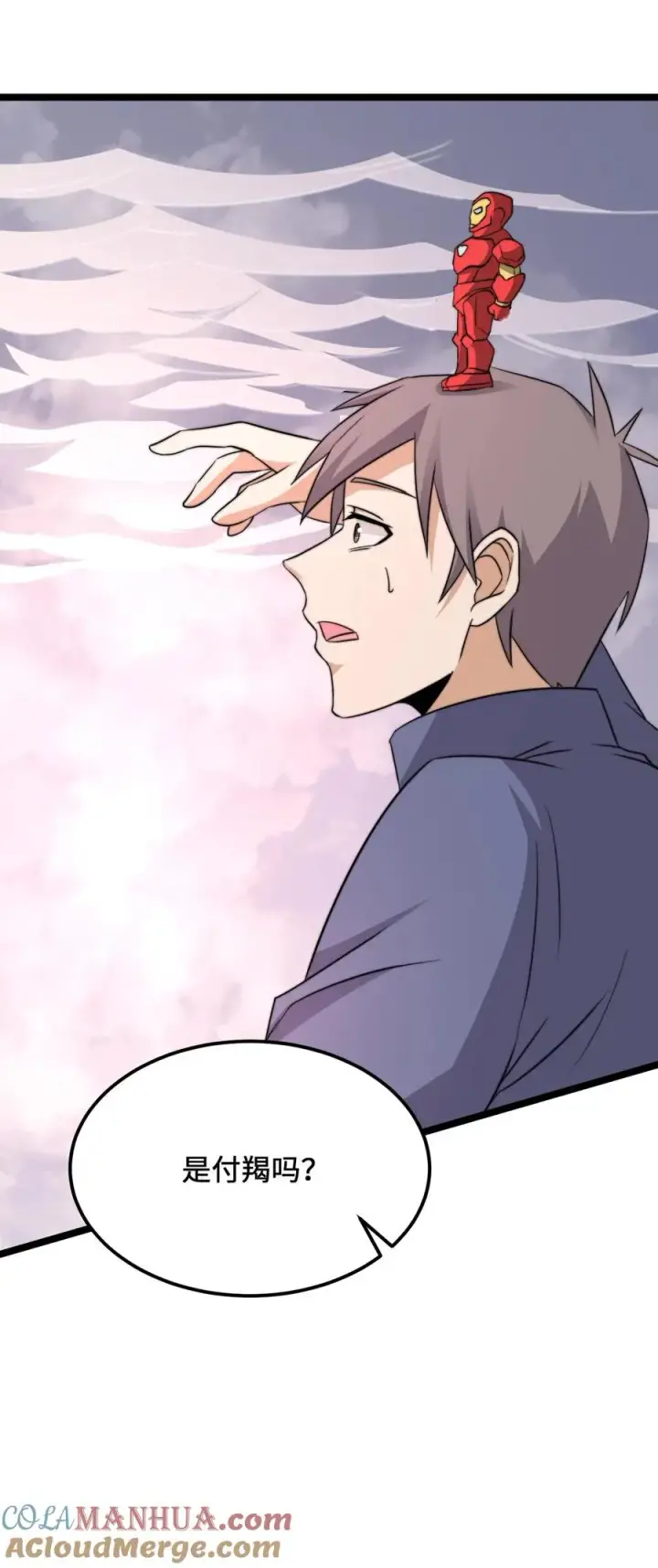 漫画《开局直播地府：这直播间谁敢上啊》第214话 大佬救救我！第46张图