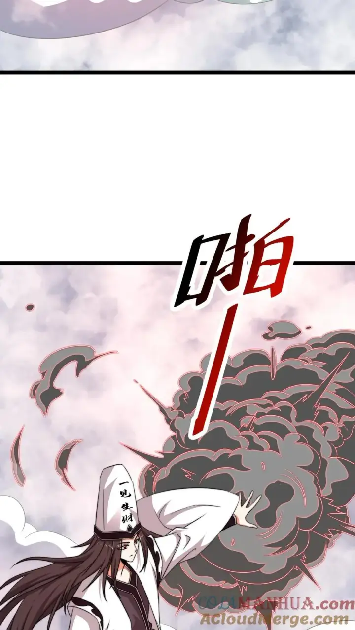 漫画《开局直播地府：这直播间谁敢上啊》第215话 答不完的题第15张图