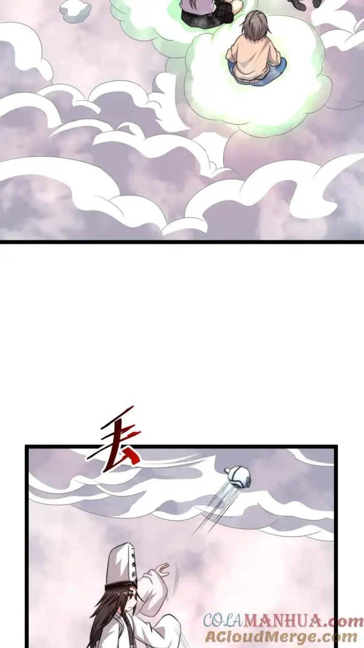 漫画《开局直播地府：这直播间谁敢上啊》第215话 答不完的题第17张图
